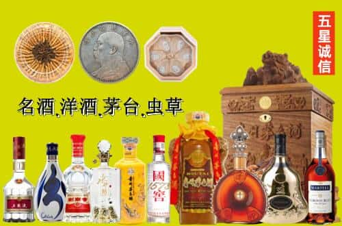 桂林全州县国尊烟酒商行